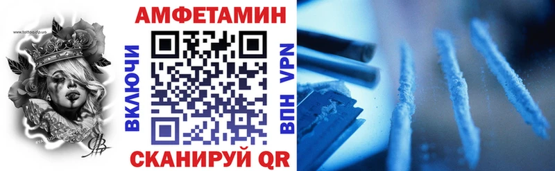 где купить   Электроугли  Amphetamine Premium 