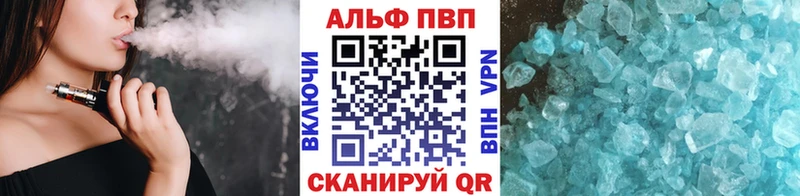 Alpha-PVP крисы CK  блэк спрут онион  Электроугли 