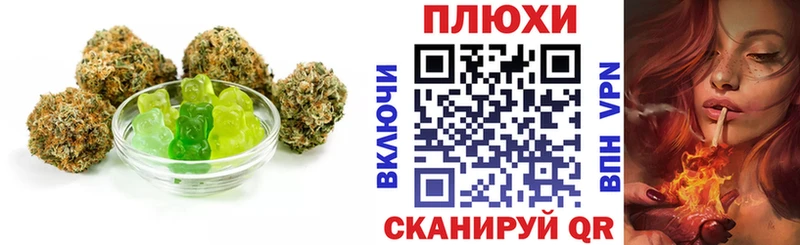 Cannafood марихуана Электроугли