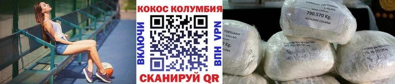 Cocaine 97%  хочу   Электроугли 