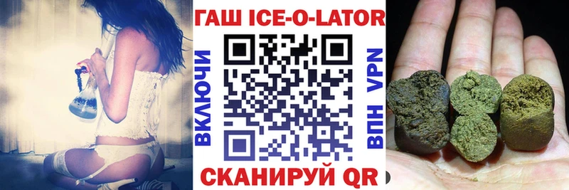 наркошоп  Электроугли  мега сайт  ГАШ Premium 