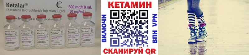 даркнет сайт  Электроугли  КЕТАМИН ketamine 