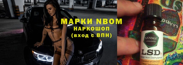 ALPHA-PVP Абинск