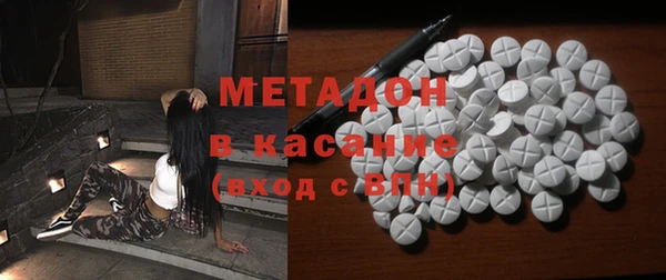 ALPHA-PVP Абинск