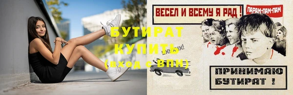 гашишное масло Абдулино