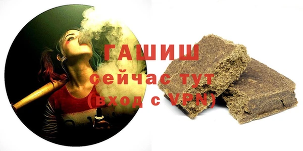 ALPHA-PVP Абинск