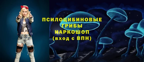 гашишное масло Абдулино