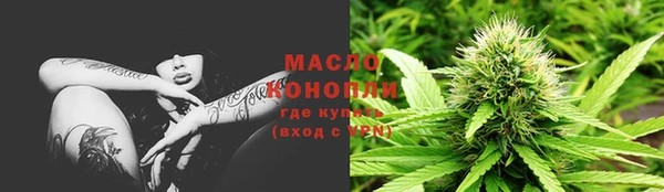 ALPHA-PVP Абинск