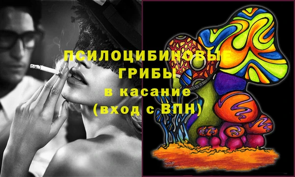 ALPHA-PVP Абинск