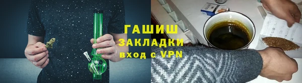 ALPHA-PVP Абинск