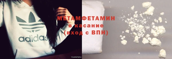 ALPHA-PVP Абинск