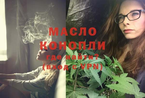 ALPHA-PVP Абинск