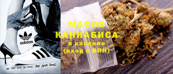 гашишное масло Абдулино