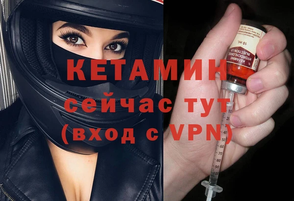ALPHA-PVP Абинск
