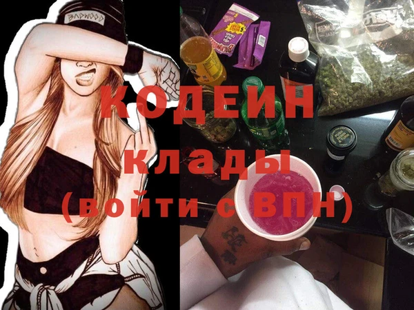 гашишное масло Абдулино