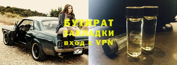 метамфетамин Навашино