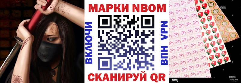маркетплейс формула  Электроугли  Марки NBOMe 1500мкг  наркошоп  kraken ONION 