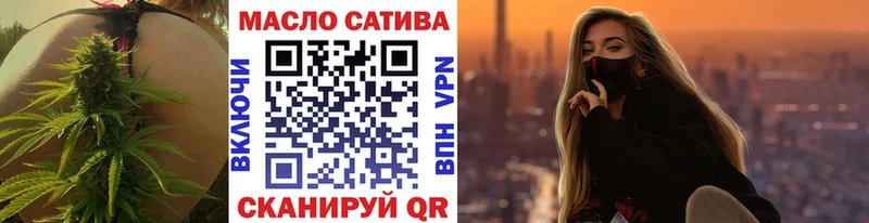 ТГК концентрат  где найти   Электроугли 