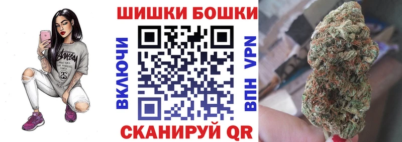 Бошки марихуана Amnesia Электроугли